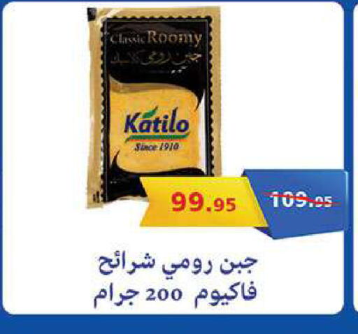 available at الرايه  ماركت in Egypt - القاهرة