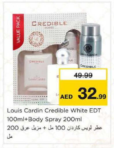 available at Nesto Hypermarket in UAE - Al Ain