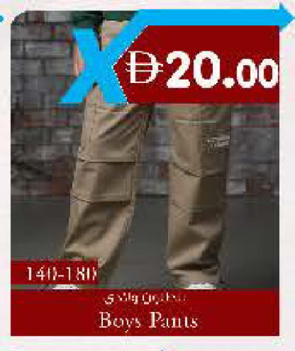 available at Safa Express Supermarket in UAE - Al Ain