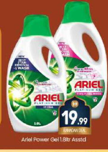 available at بيج مارت in الإمارات العربية المتحدة , الامارات - دبي