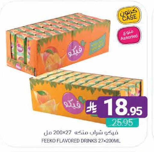 available at اسواق المنتزه in مملكة العربية السعودية, السعودية, سعودية - القطيف‎