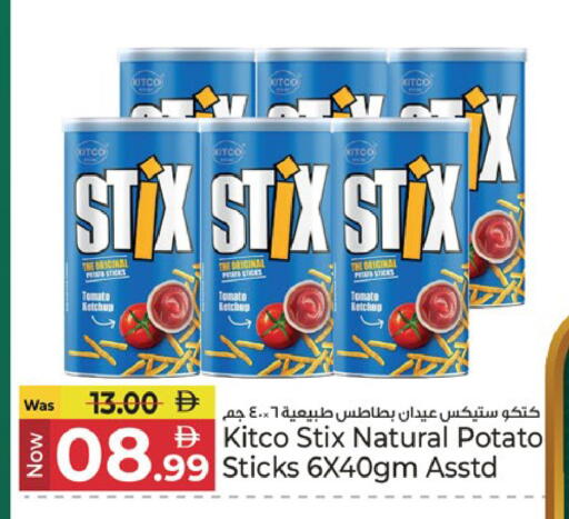 Tomato Potato available at كنز هايبرماركت in الإمارات العربية المتحدة , الامارات - الشارقة / عجمان