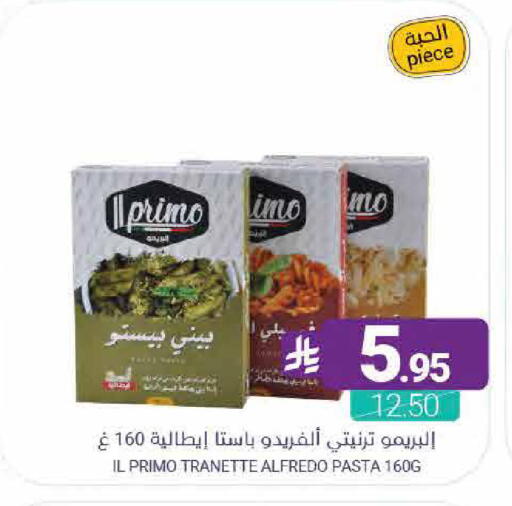 available at Muntazah Markets in KSA, Saudi Arabia, Saudi - Qatif