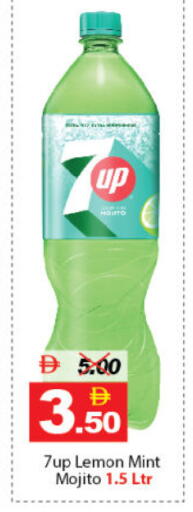 Lemon Mint available at ديزرت فريش ماركت in الإمارات العربية المتحدة , الامارات - أبو ظبي