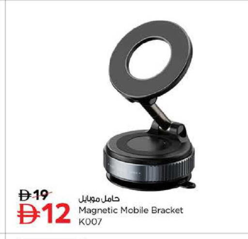 available at نستو هايبرماركت in الإمارات العربية المتحدة , الامارات - ٱلْفُجَيْرَة‎