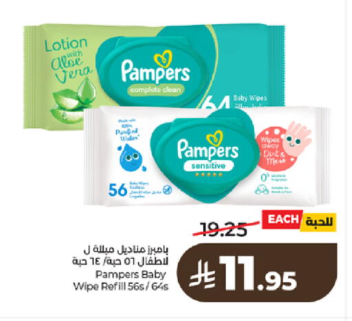 available at لولو هايبرماركت in مملكة العربية السعودية, السعودية, سعودية - جدة