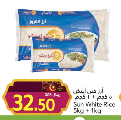 available at جلف فود سنتر in قطر - الشحانية