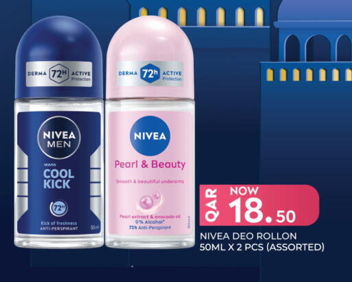 Avocado available at سيتي هايبرماركت in قطر - الشمال