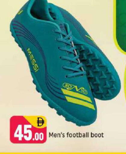 available at Shaklan  in UAE - Dubai