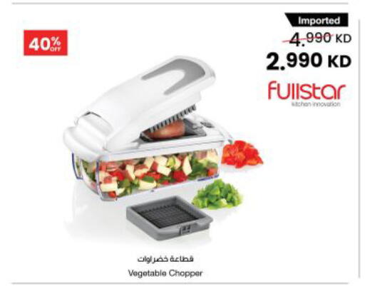 available at The Sultan Center in Kuwait - Jahra Governorate