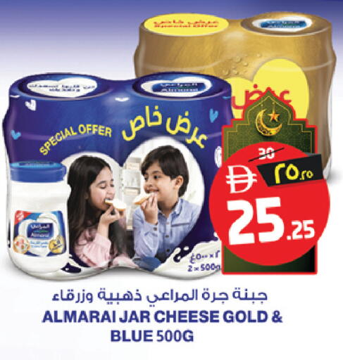 available at SAFARI HYPERMARKET  in UAE - Ras al Khaimah