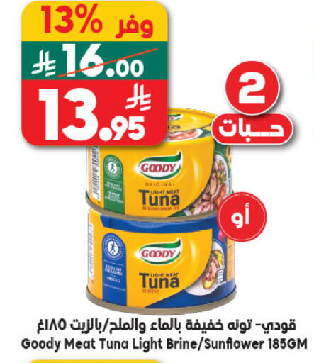 available at الدكان in مملكة العربية السعودية, السعودية, سعودية - الطائف