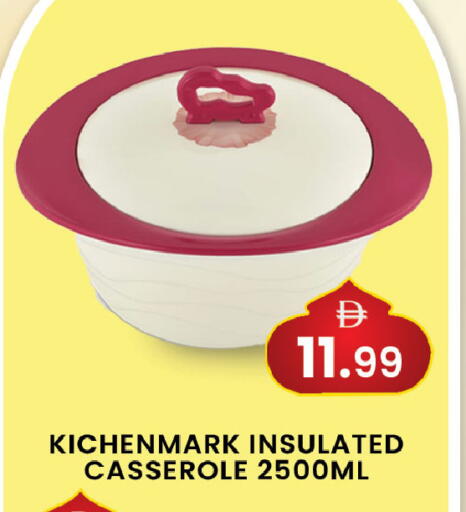 available at مبارك هايبرماركت الشارقة in الإمارات العربية المتحدة , الامارات - الشارقة / عجمان