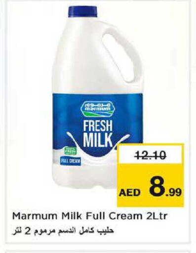 available at نستو هايبرماركت in الإمارات العربية المتحدة , الامارات - ٱلْعَيْن‎