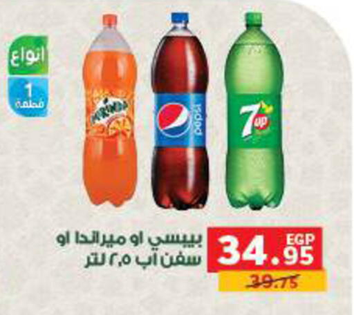 available at بنده in Egypt - القاهرة