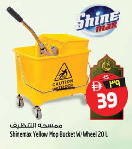 available at Safari Hypermarket  in UAE - Dubai
