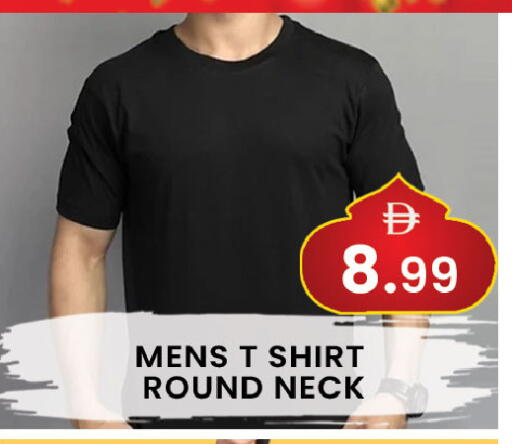 available at مبارك هايبرماركت الشارقة in الإمارات العربية المتحدة , الامارات - الشارقة / عجمان