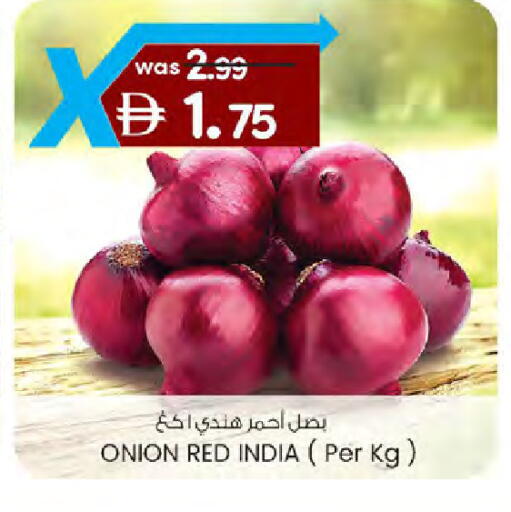 Onion from India available at ك. الم. للتجارة in الإمارات العربية المتحدة , الامارات - دبي