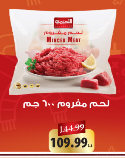 available at Kheir Zaman  in Egypt - Cairo