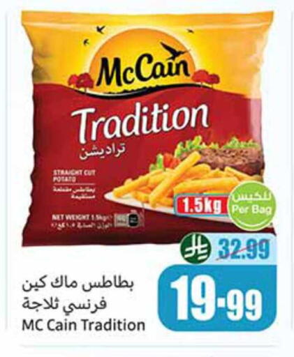 Potato available at Othaim Markets in KSA, Saudi Arabia, Saudi - Unayzah