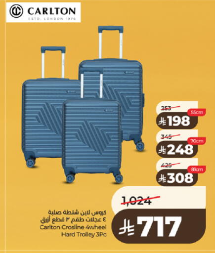 available at لولو هايبرماركت in مملكة العربية السعودية, السعودية, سعودية - الطائف