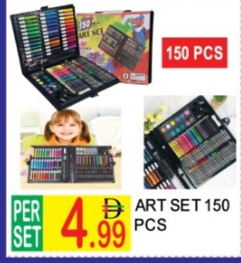 available at دريم لاند in الإمارات العربية المتحدة , الامارات - دبي