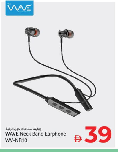 available at كنز هايبرماركت in الإمارات العربية المتحدة , الامارات - الشارقة / عجمان