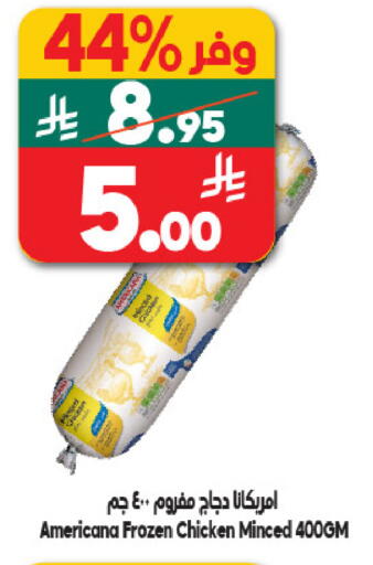 available at Dukan in KSA, Saudi Arabia, Saudi - Medina