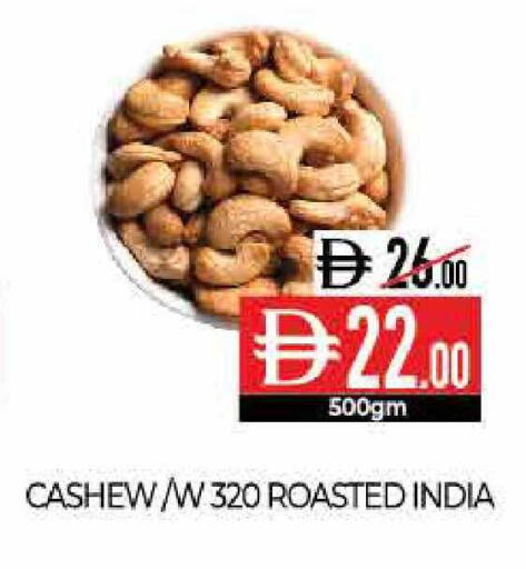 available at Delice Supermarket in UAE - Abu Dhabi