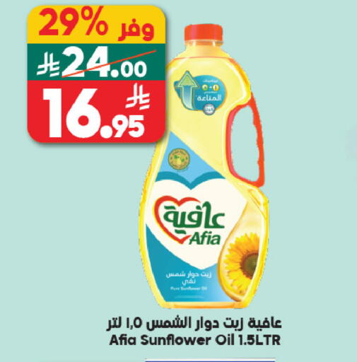 available at Dukan in KSA, Saudi Arabia, Saudi - Jeddah