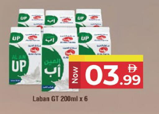 available at كنز هايبرماركت in الإمارات العربية المتحدة , الامارات - الشارقة / عجمان