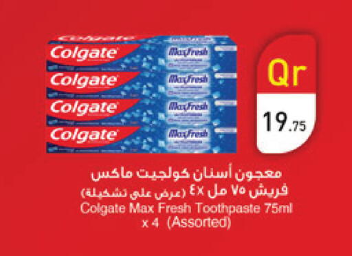 available at كارفور in قطر - الخور