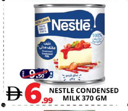 available at اكسبرس المدينة هايبرماركت in الإمارات العربية المتحدة , الامارات - أبو ظبي