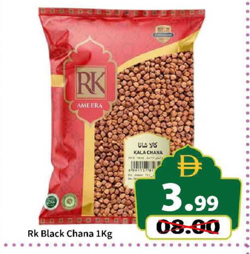 available at رويال جلف هايبرماركت in الإمارات العربية المتحدة , الامارات - أبو ظبي