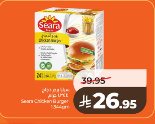 available at لولو هايبرماركت in مملكة العربية السعودية, السعودية, سعودية - تبوك