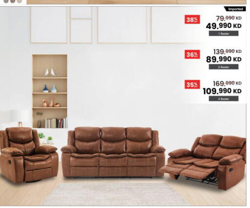 available at مركز سلطان in الكويت - محافظة الجهراء