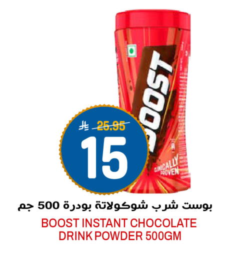 available at Grand Hyper in KSA, Saudi Arabia, Saudi - Riyadh