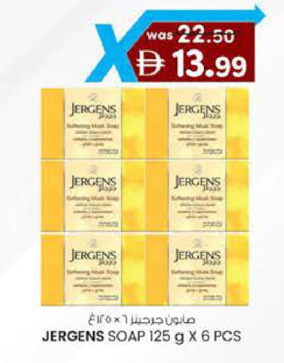 available at K M Trading  in UAE - Fujairah