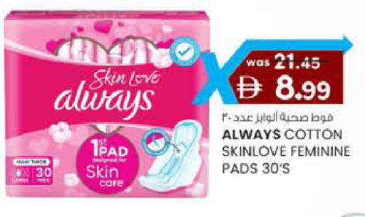 available at K M Trading  in UAE - Fujairah