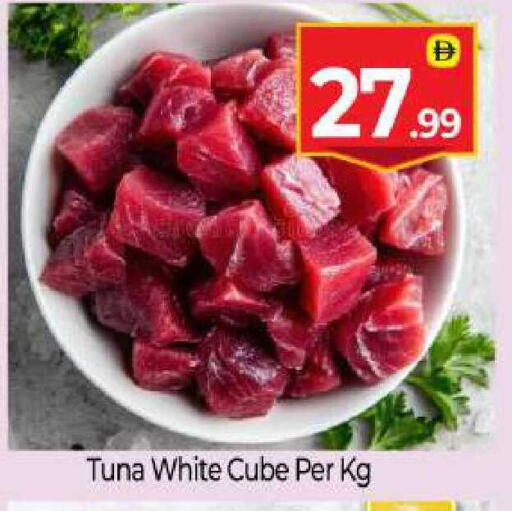 available at بيج مارت in الإمارات العربية المتحدة , الامارات - دبي