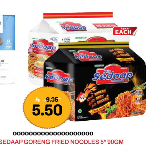 available at Grand Hyper in KSA, Saudi Arabia, Saudi - Jeddah