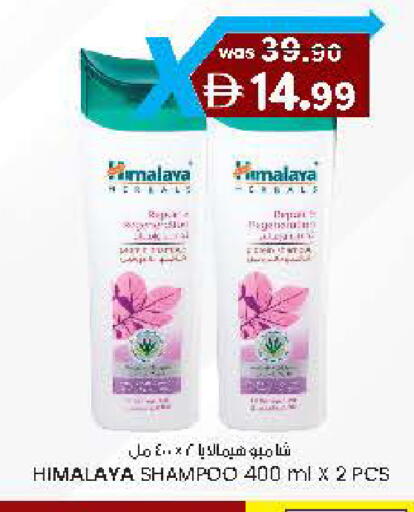 available at Safa Express Supermarket in UAE - Al Ain