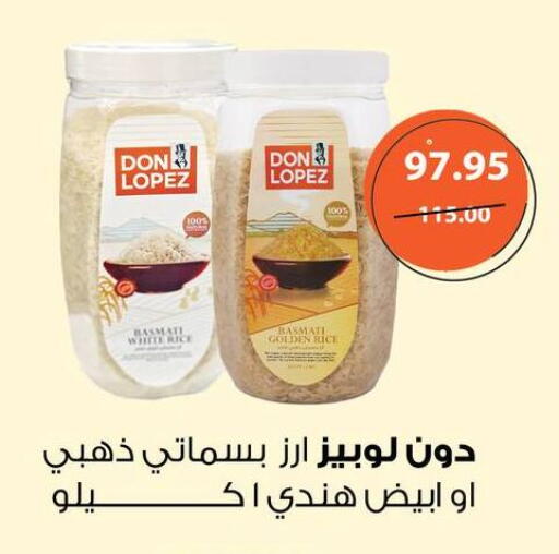 available at أسواق العثيم in Egypt - القاهرة