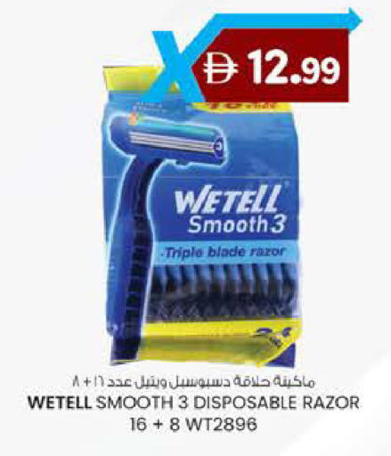 available at K.M Hypermarket in UAE - Al Ain