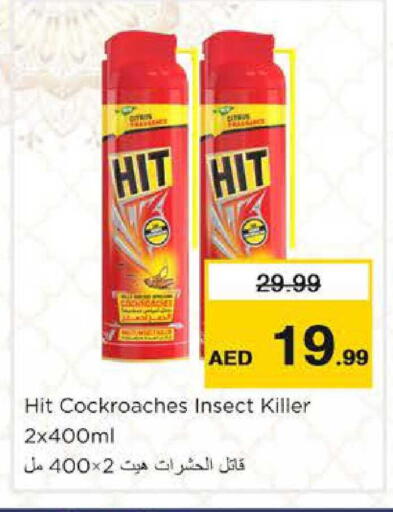 available at نستو هايبرماركت in الإمارات العربية المتحدة , الامارات - دبي