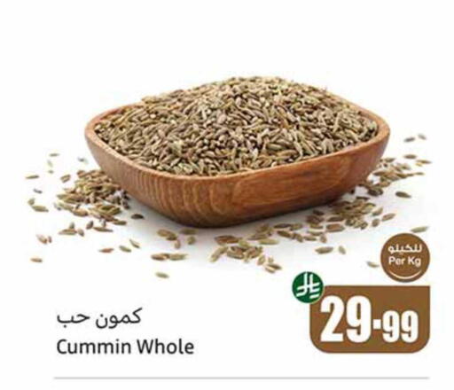 available at أسواق عبد الله العثيم in مملكة العربية السعودية, السعودية, سعودية - رفحاء