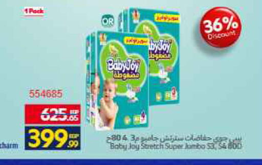 available at Carrefour  in Egypt - Cairo