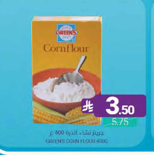 available at Muntazah Markets in KSA, Saudi Arabia, Saudi - Dammam