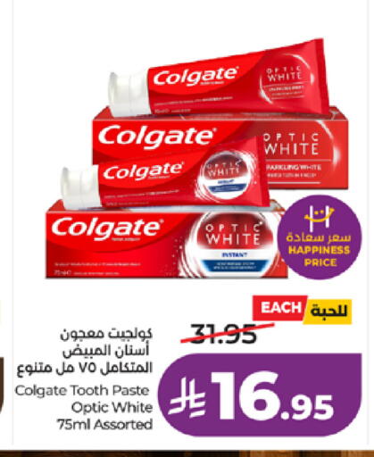 available at لولو هايبرماركت in مملكة العربية السعودية, السعودية, سعودية - الطائف