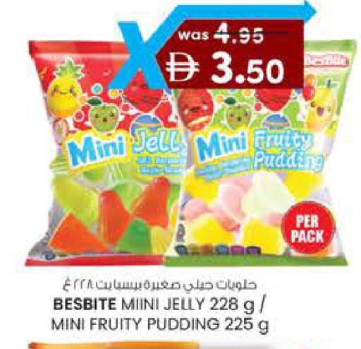 available at ك. الم. للتجارة in الإمارات العربية المتحدة , الامارات - الشارقة / عجمان